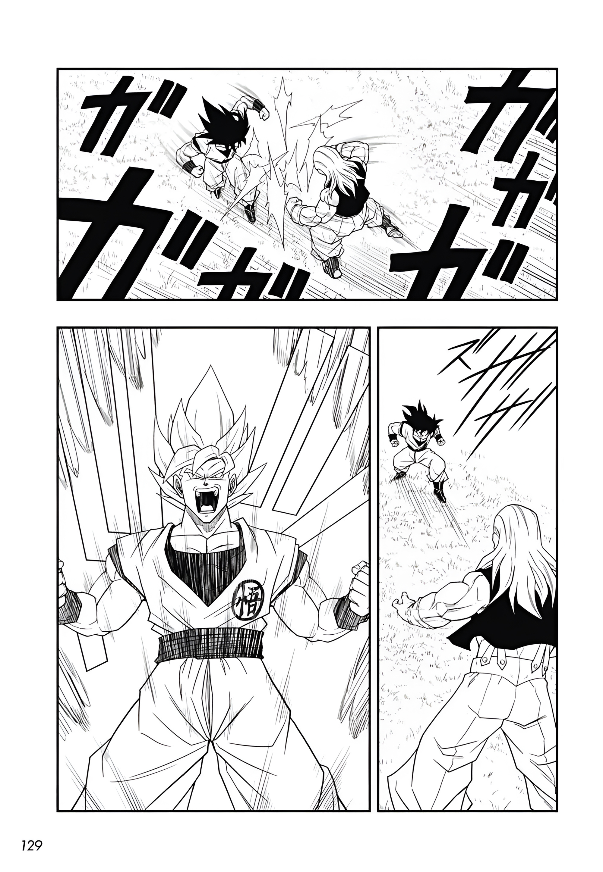 Super Dragon Ball Heroes: Meteor Mission! - Vol.1 Chapter 2: The Evil And Diabolic Ozotto Attacks!