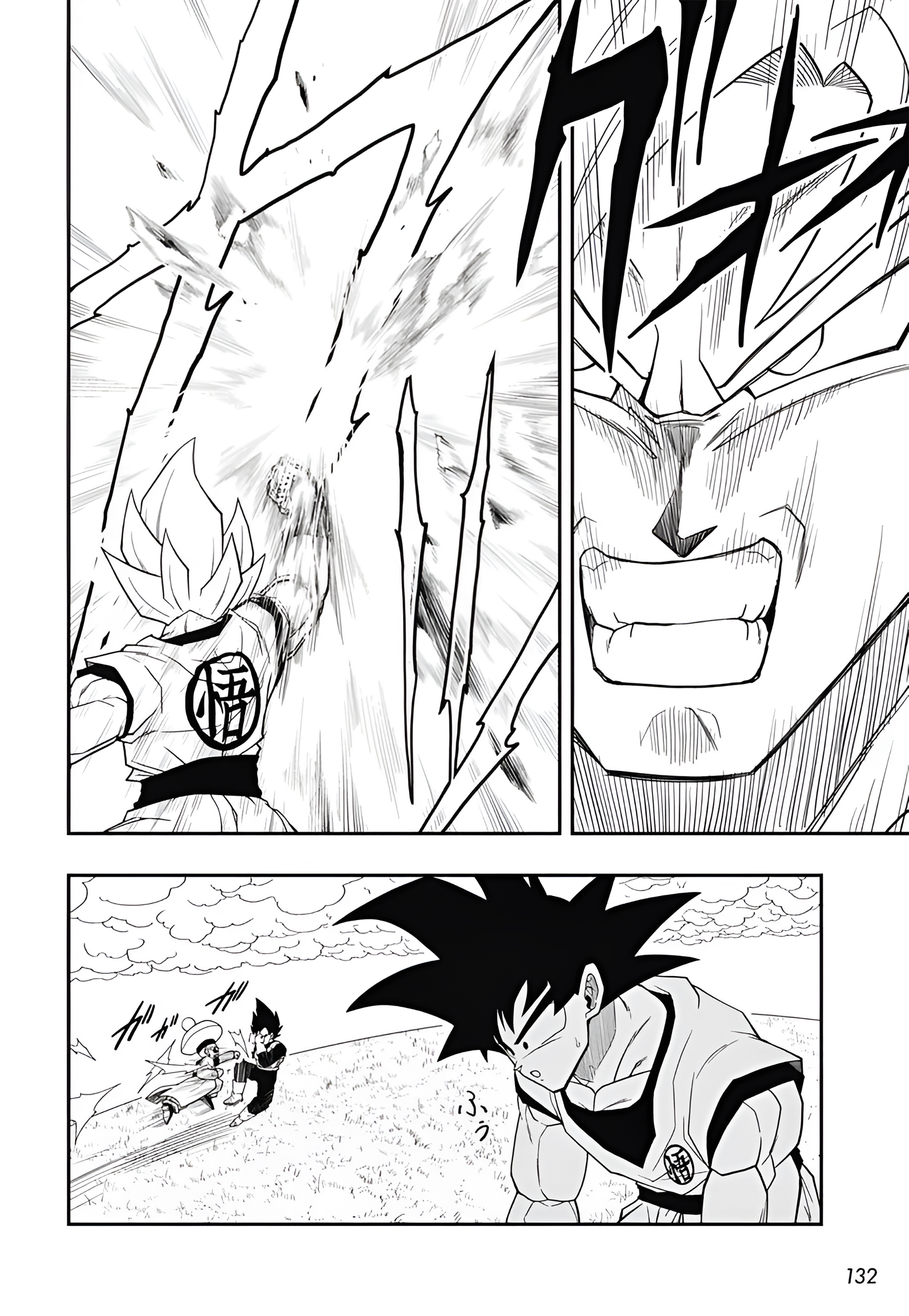 Super Dragon Ball Heroes: Meteor Mission! - Vol.1 Chapter 2: The Evil And Diabolic Ozotto Attacks!