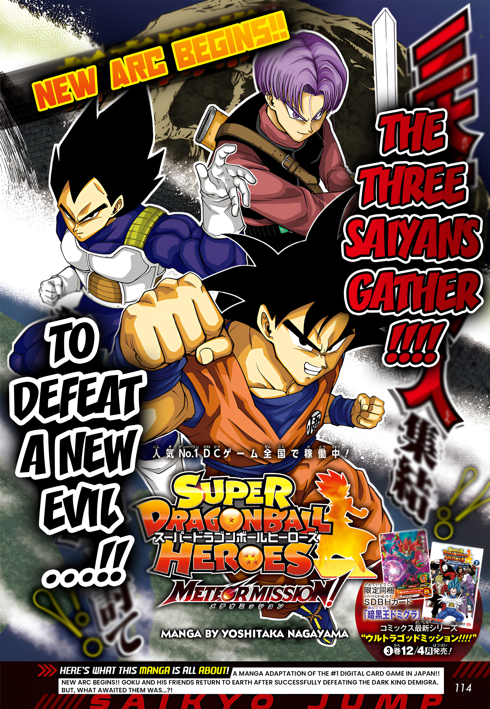 Super Dragon Ball Heroes: Meteor Mission! - Vol.1 Chapter 1: The Three Saiyans Gather To Defeat A New Evil...!!!