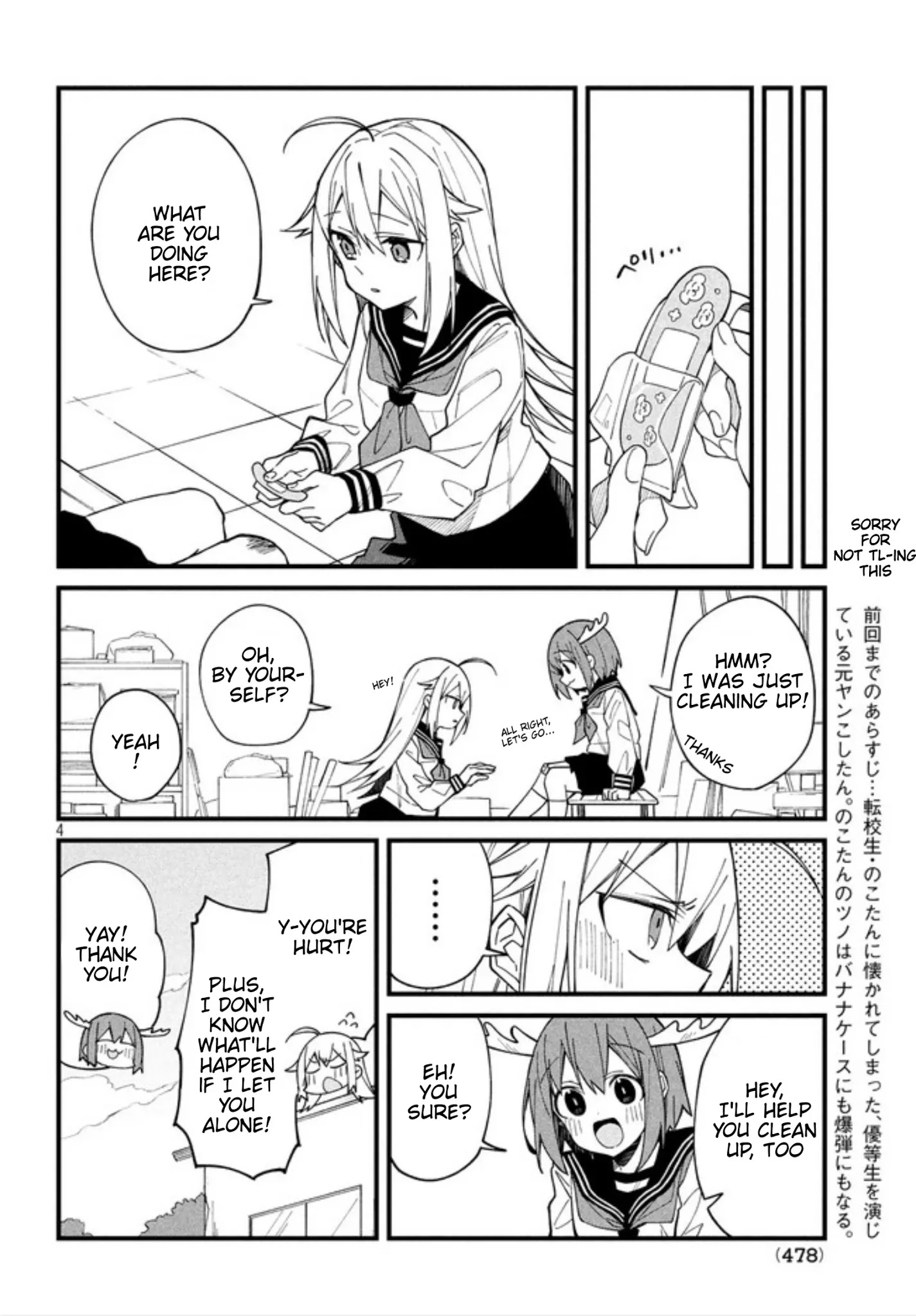 Shikanoko Nokonoko Koshitantan - Chapter 5