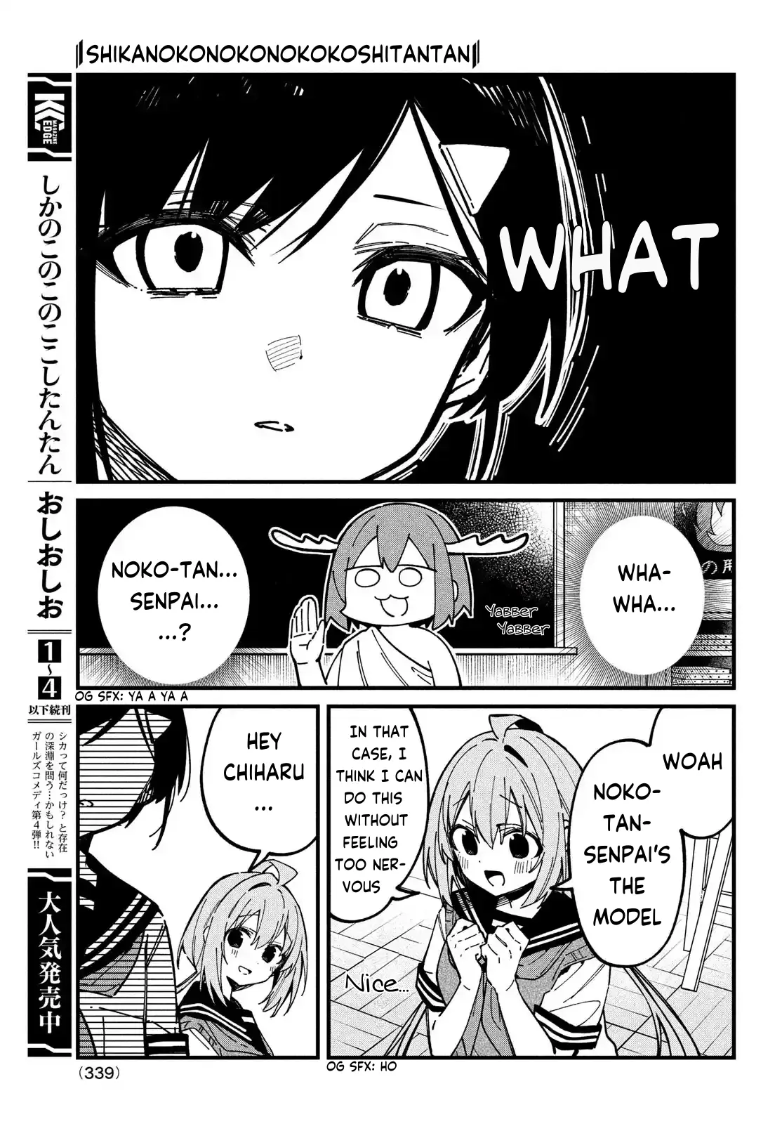 Shikanoko Nokonoko Koshitantan - Vol.6 Chapter 36: Please Draw