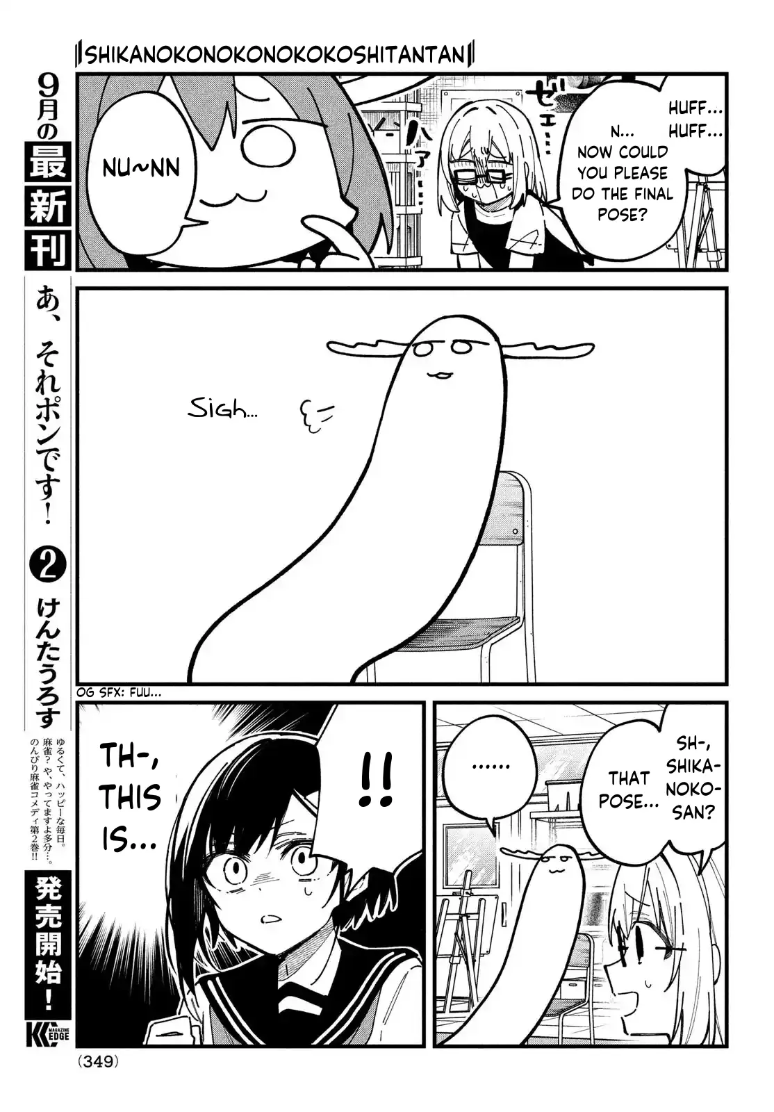 Shikanoko Nokonoko Koshitantan - Vol.6 Chapter 36: Please Draw