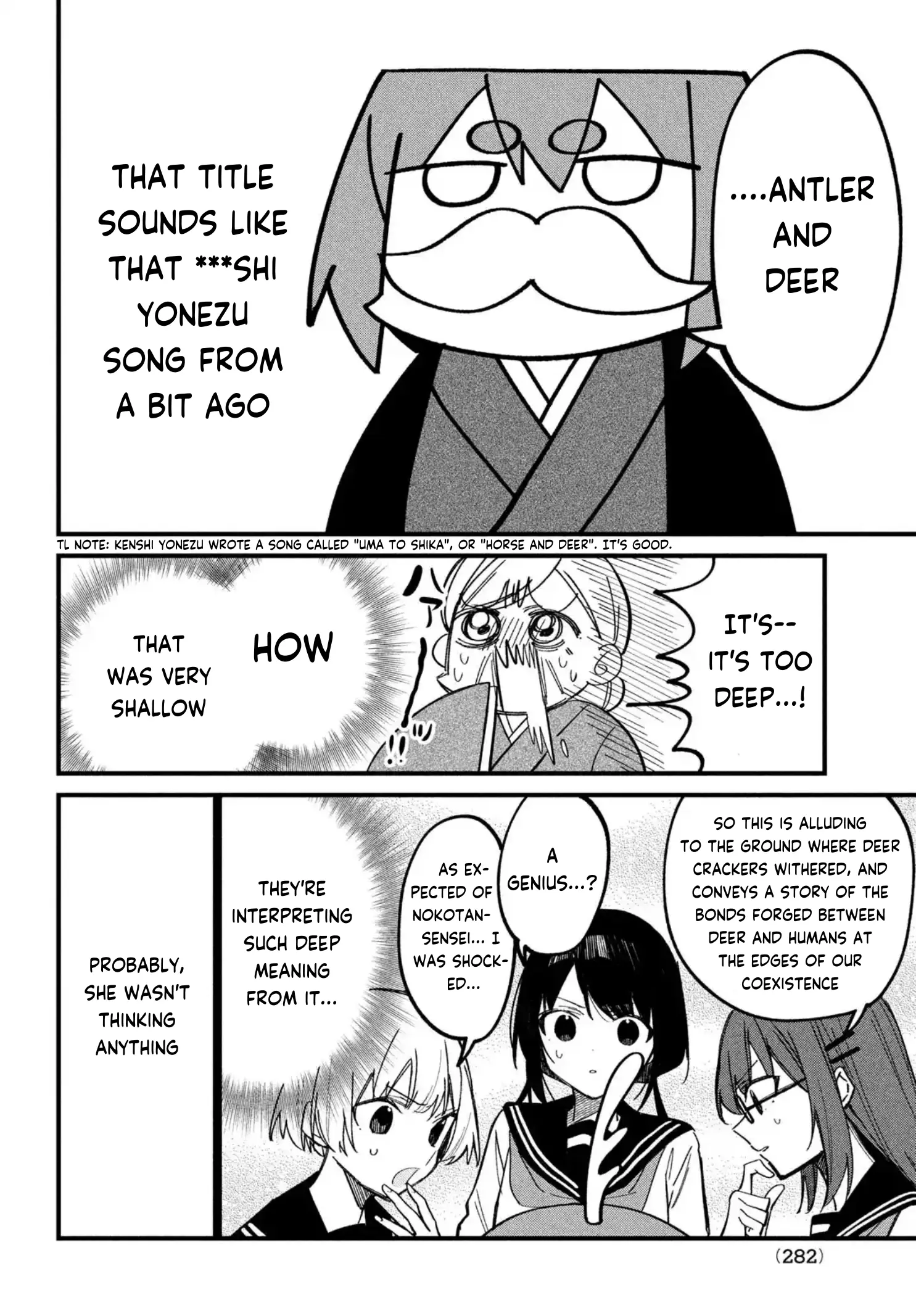 Shikanoko Nokonoko Koshitantan - Vol.5 Chapter 27: Come Back! Noko-Tan!