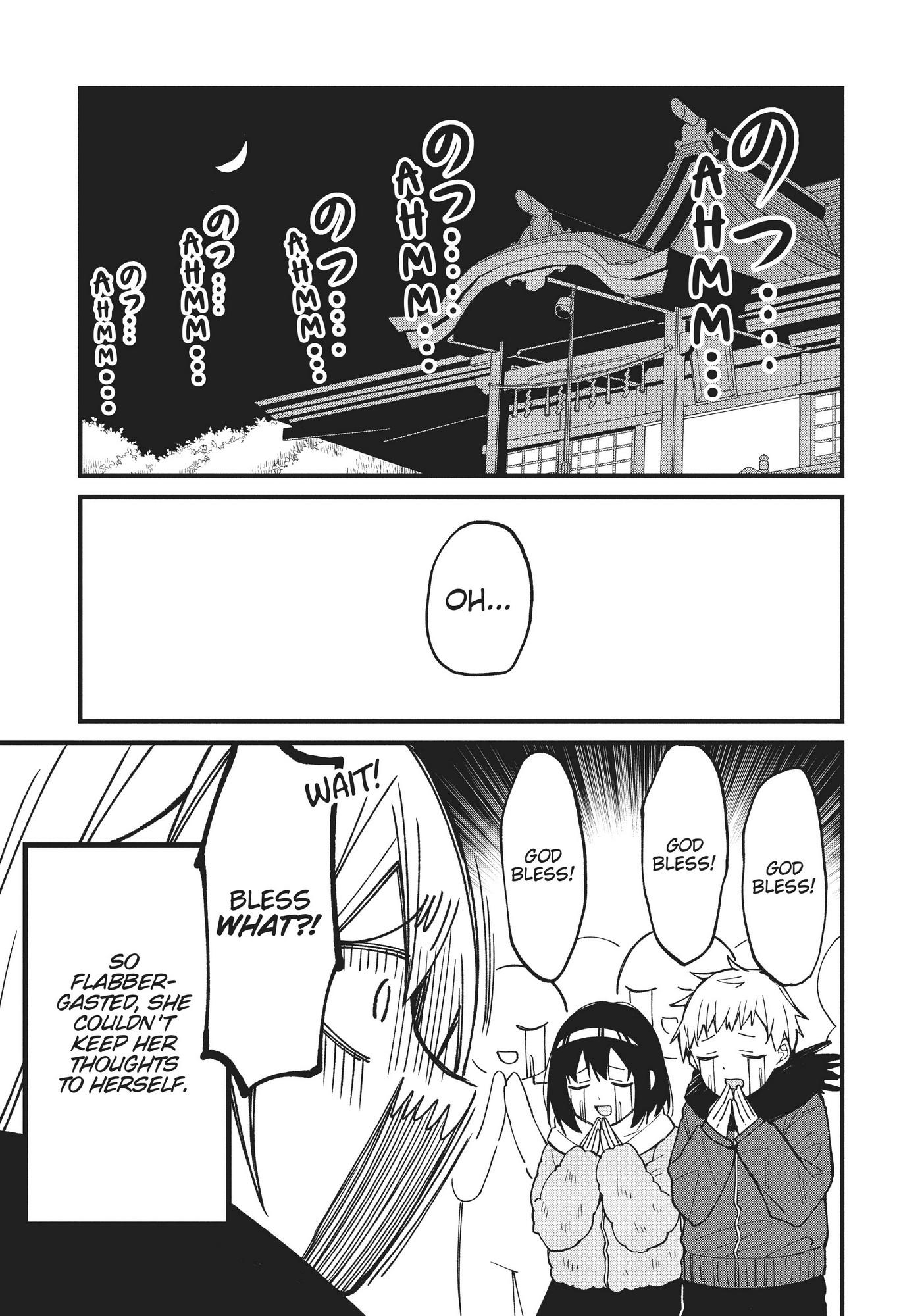 Shikanoko Nokonoko Koshitantan - Chapter 12