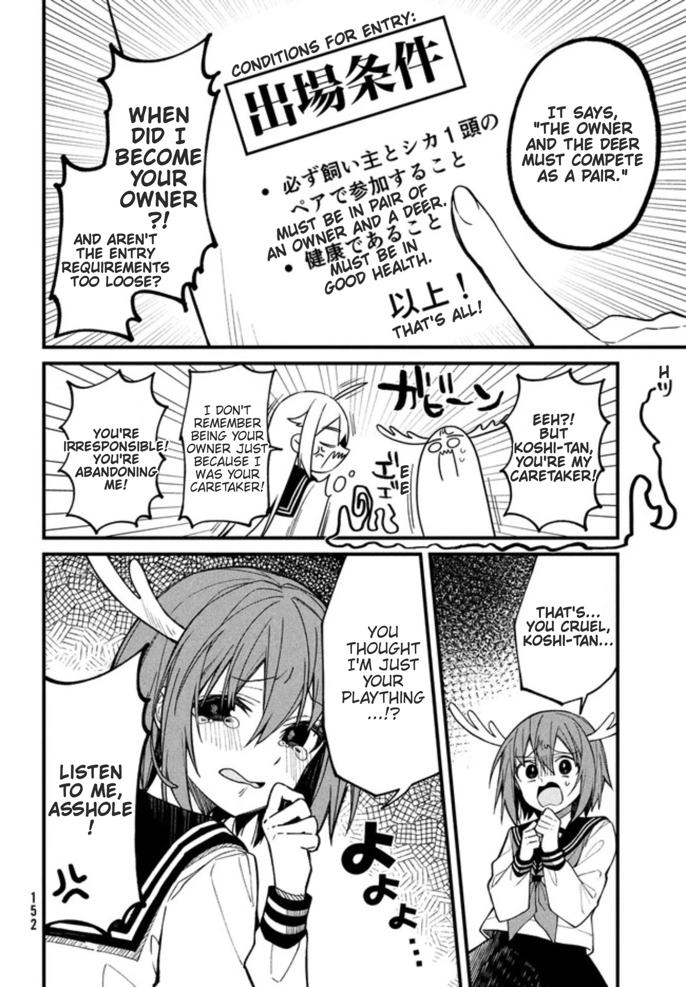 Shikanoko Nokonoko Koshitantan - Chapter 10