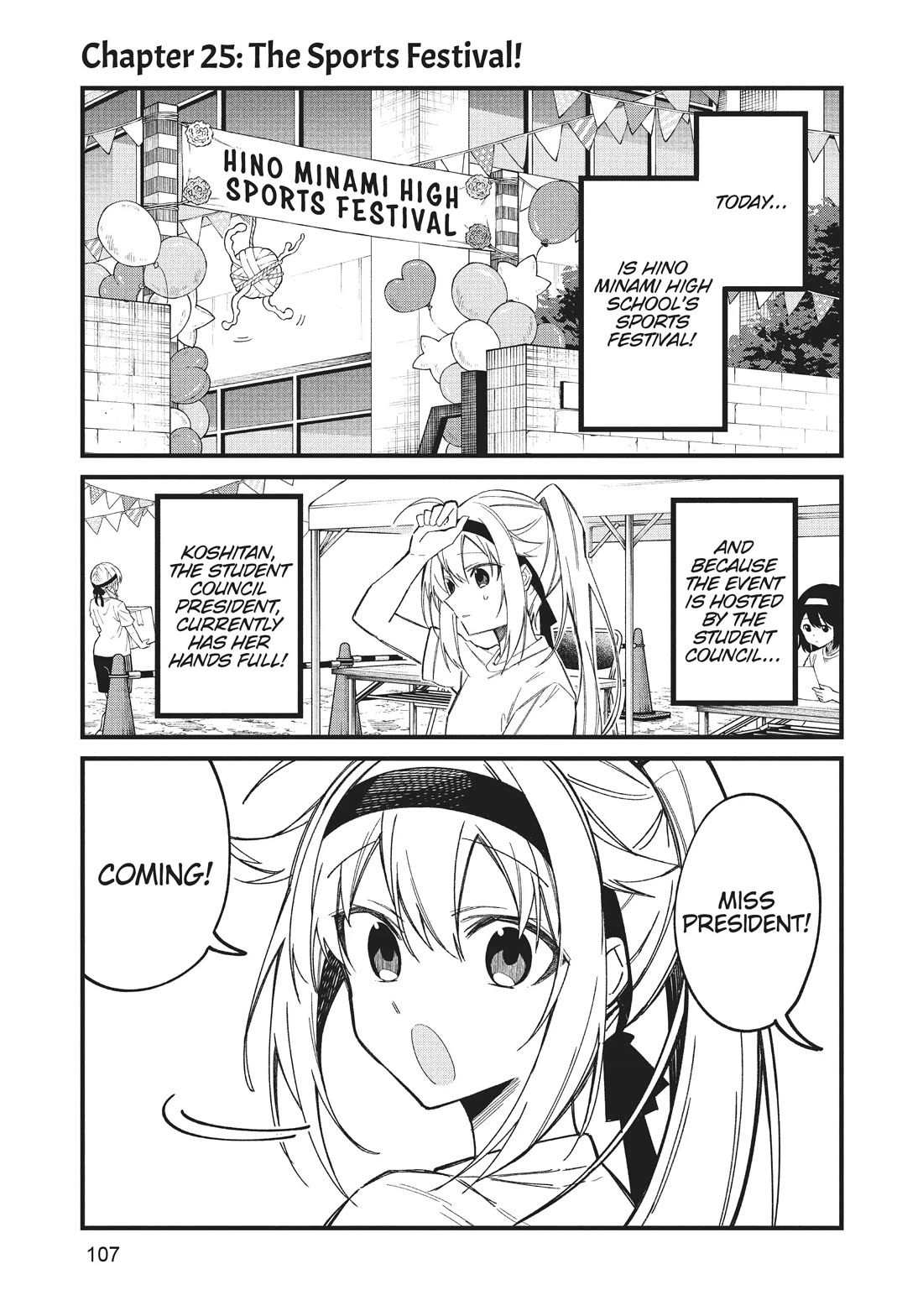 Shikanoko Nokonoko Koshitantan - Chapter 25