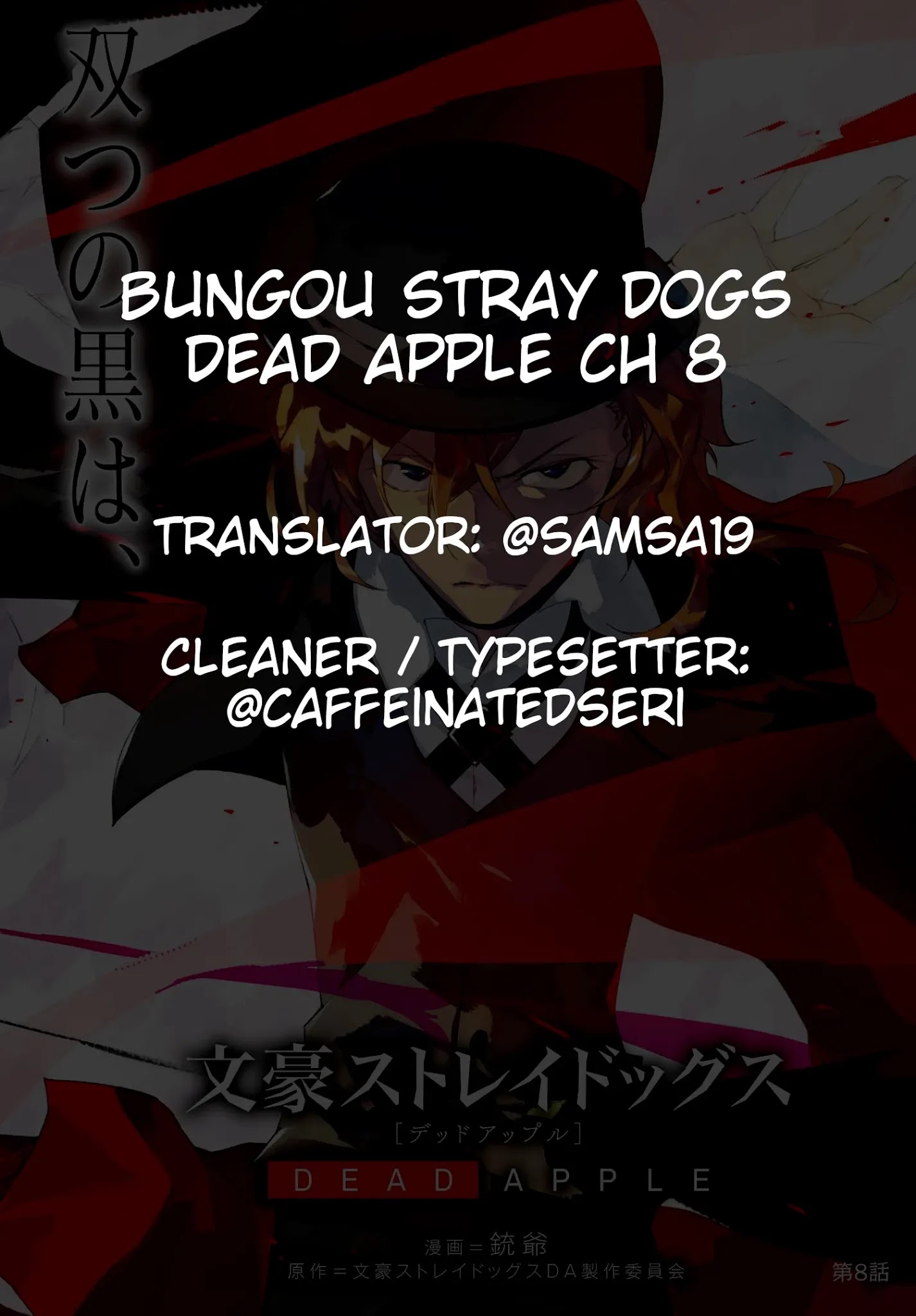 Bungou Stray Dogs: Dead Apple - Chapter 8