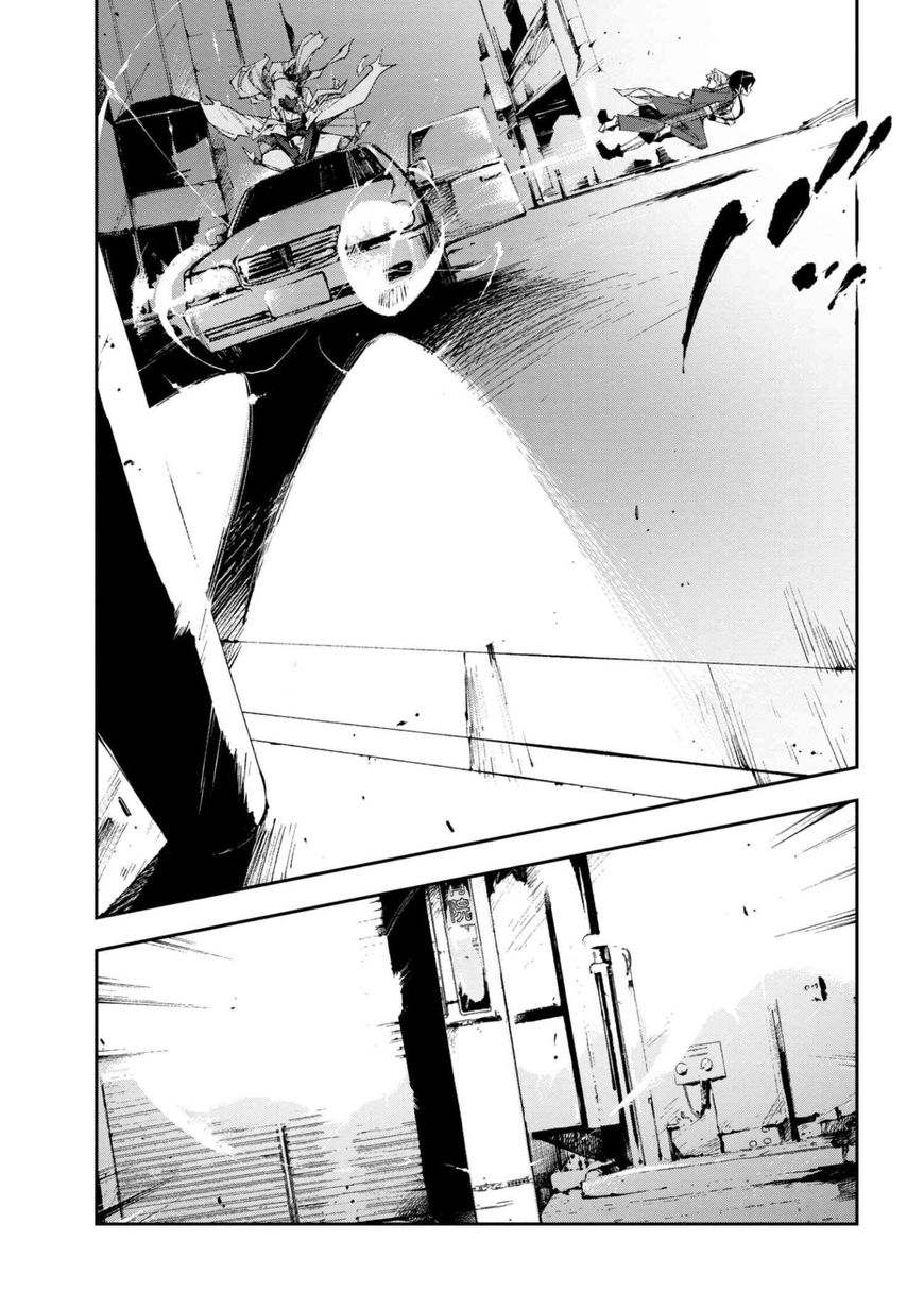 Bungou Stray Dogs: Dead Apple - Chapter 4.5