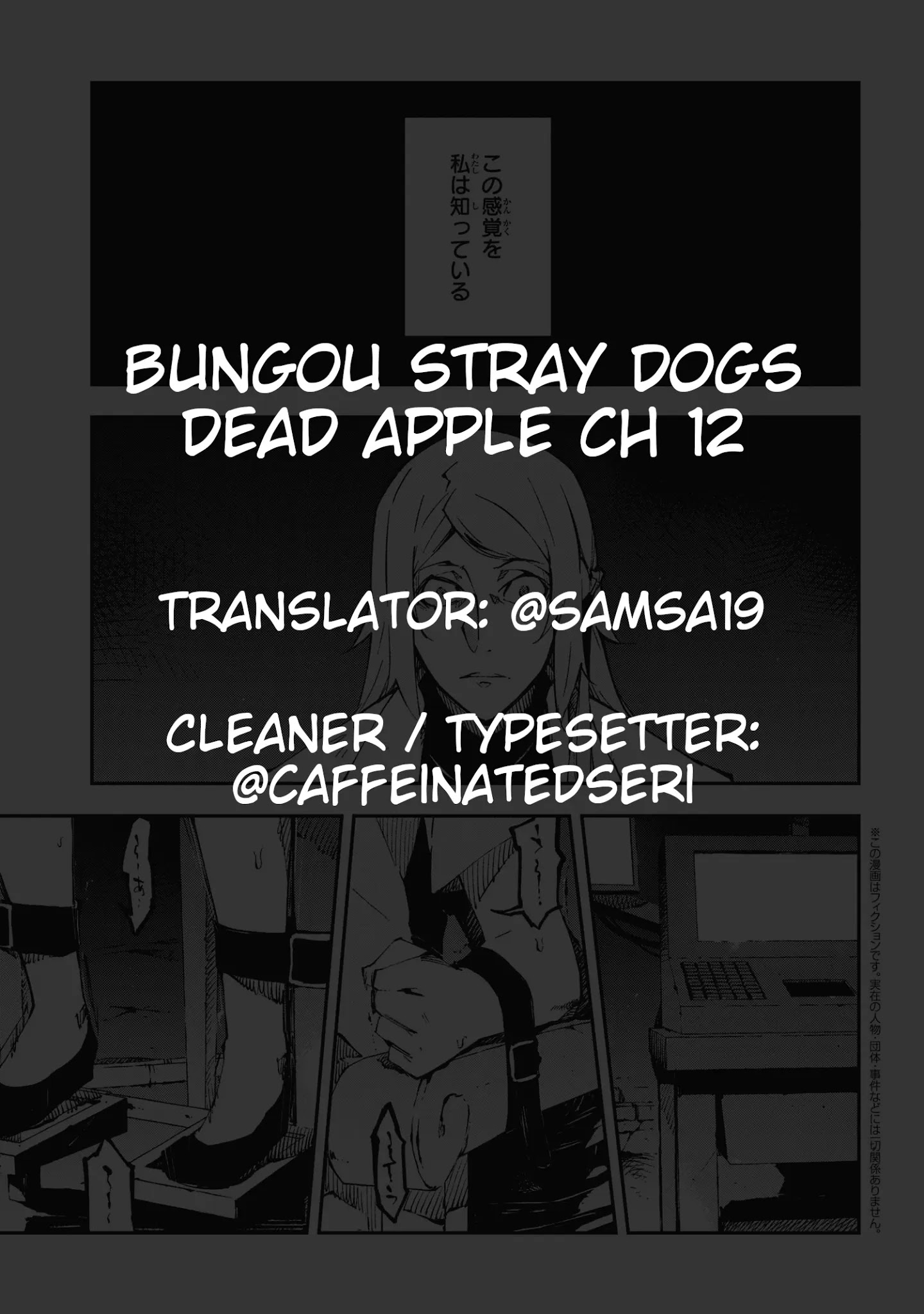 Bungou Stray Dogs: Dead Apple - Chapter 12