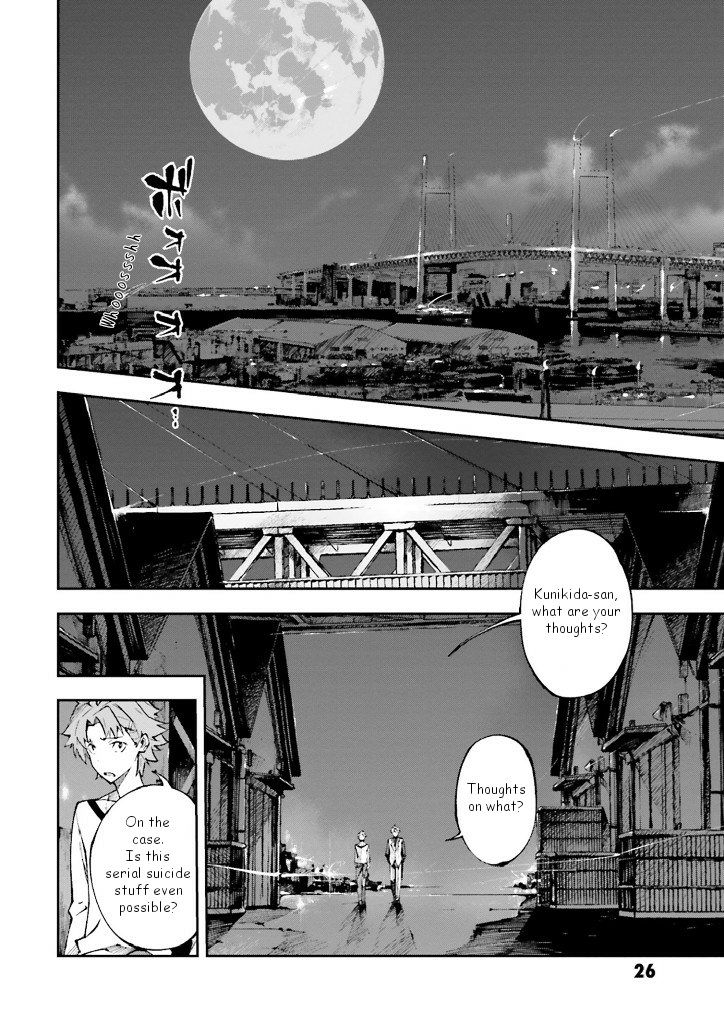 Bungou Stray Dogs: Dead Apple - Chapter 1