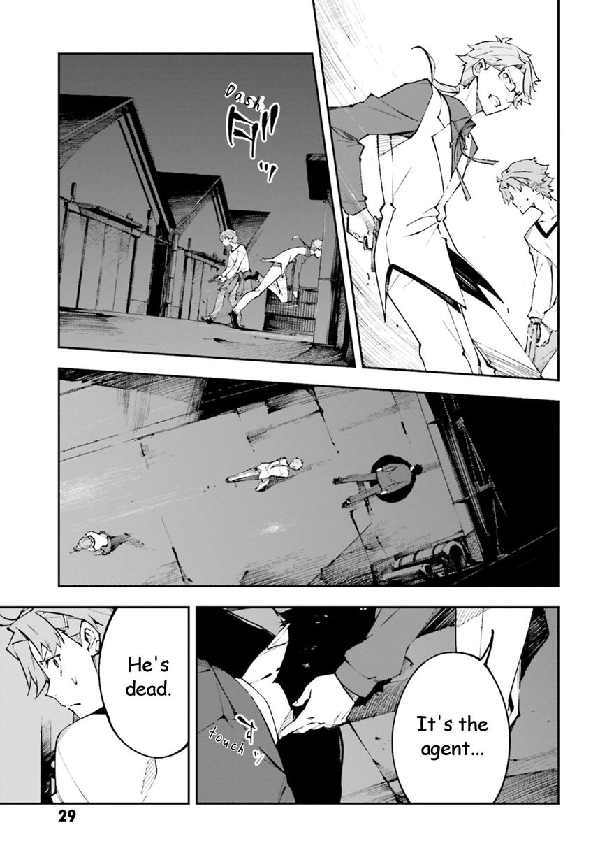 Bungou Stray Dogs: Dead Apple - Chapter 1