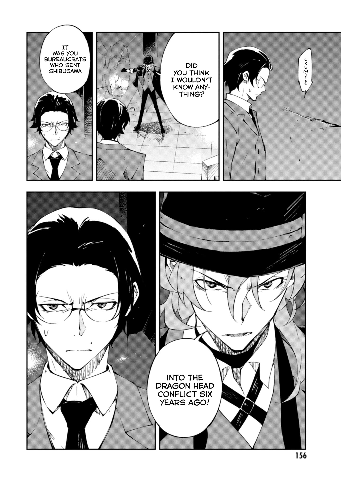 Bungou Stray Dogs: Dead Apple - Chapter 7.5