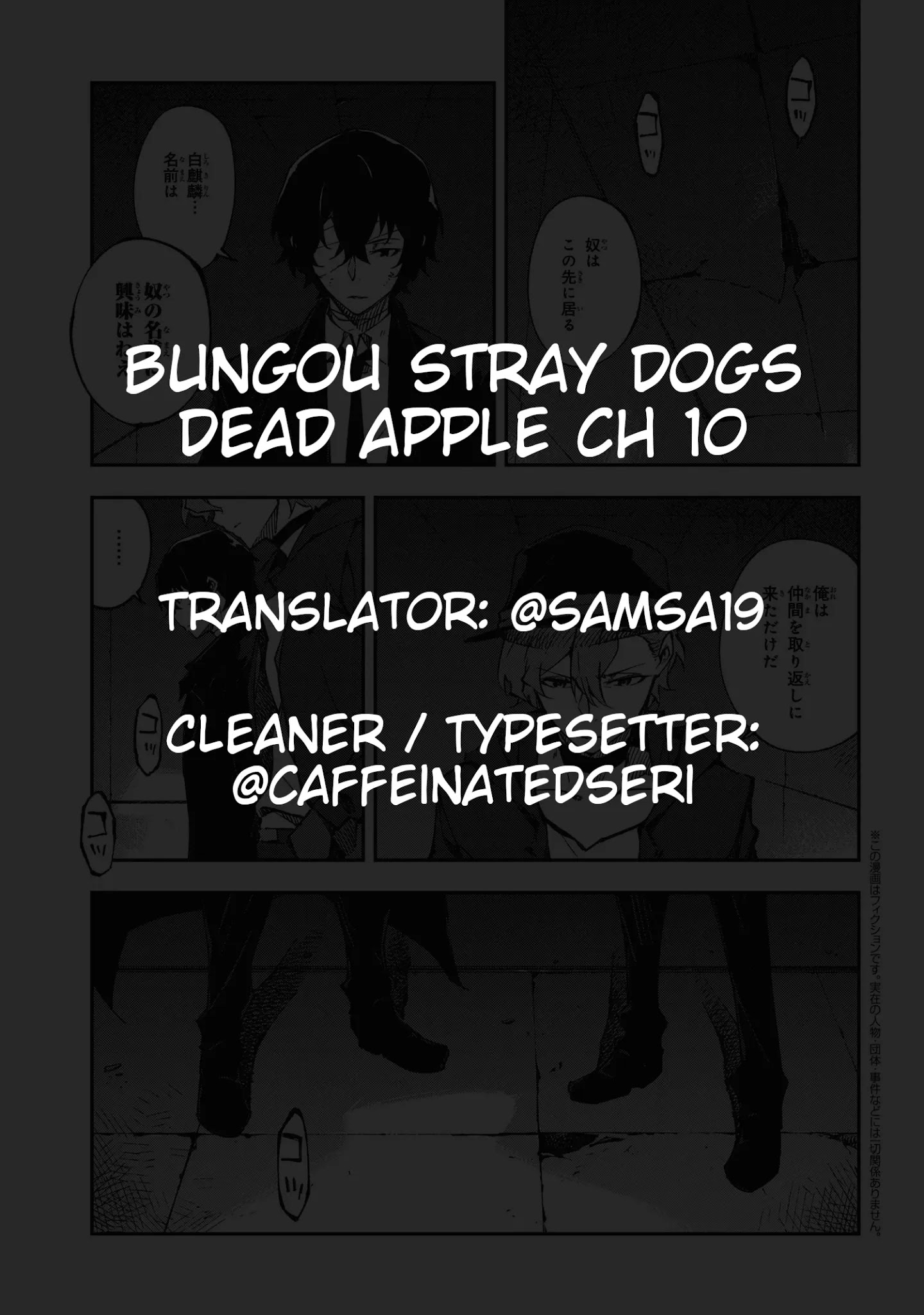 Bungou Stray Dogs: Dead Apple - Chapter 10