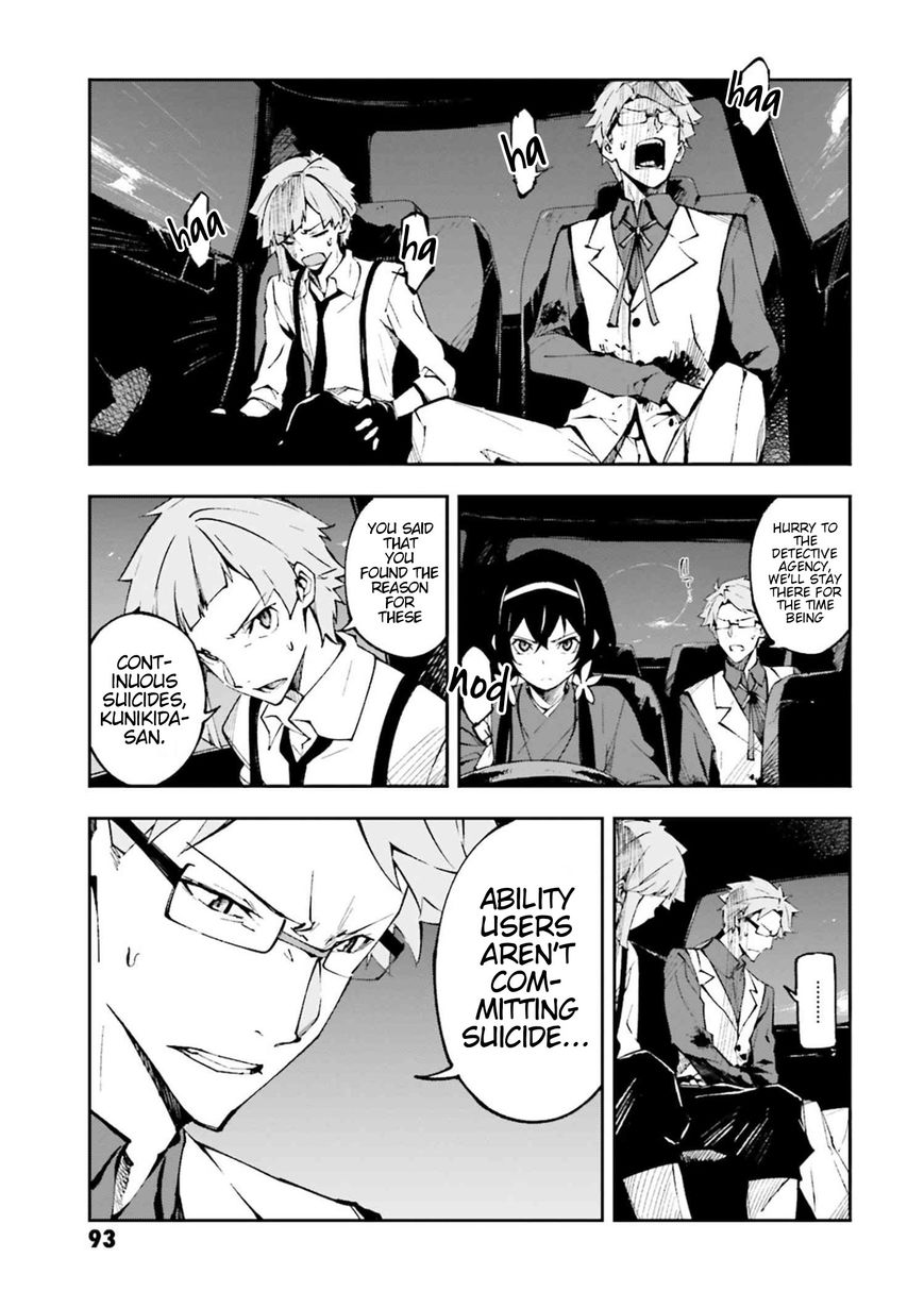 Bungou Stray Dogs: Dead Apple - Chapter 2.5