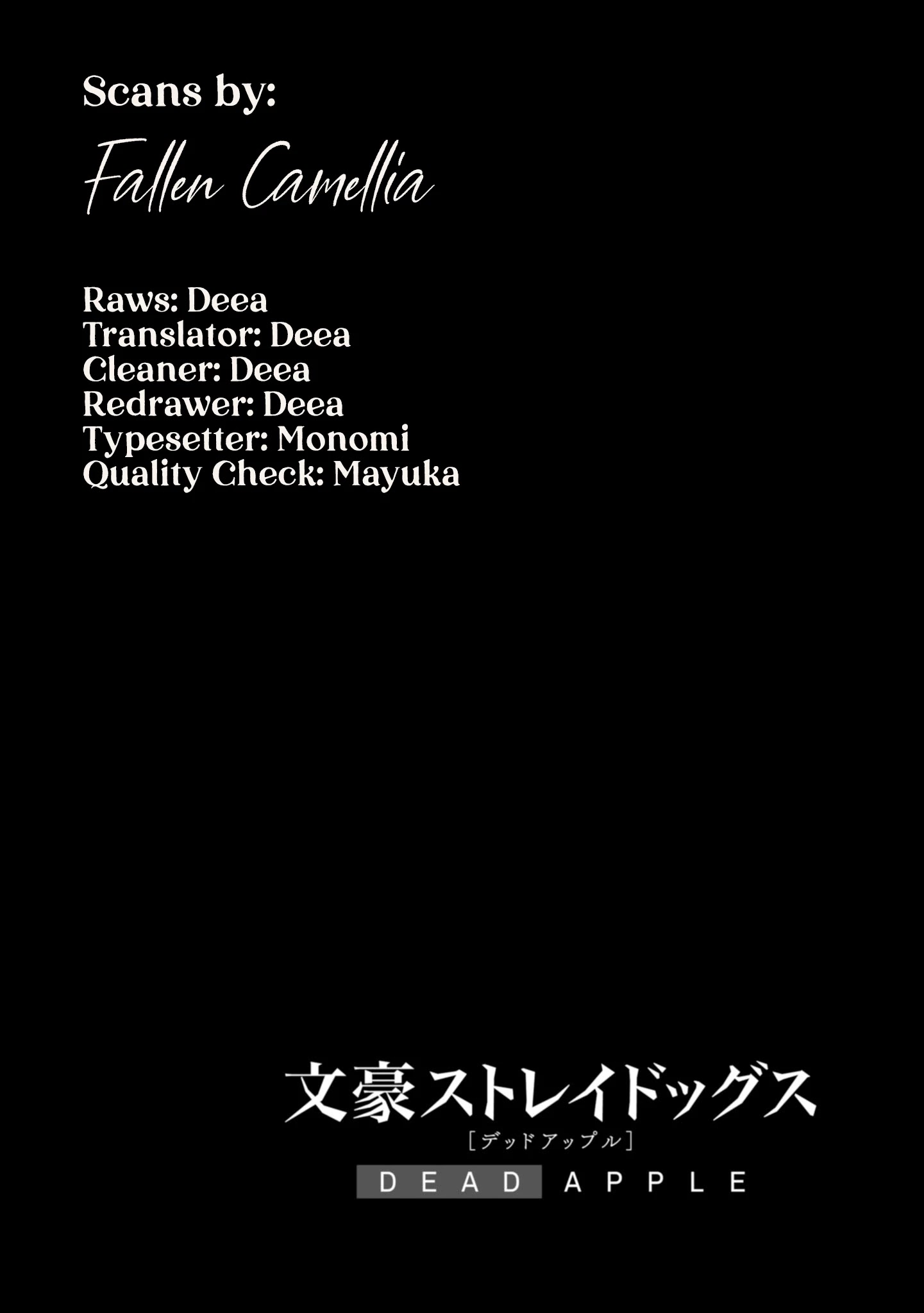 Bungou Stray Dogs: Dead Apple - Chapter 5.5