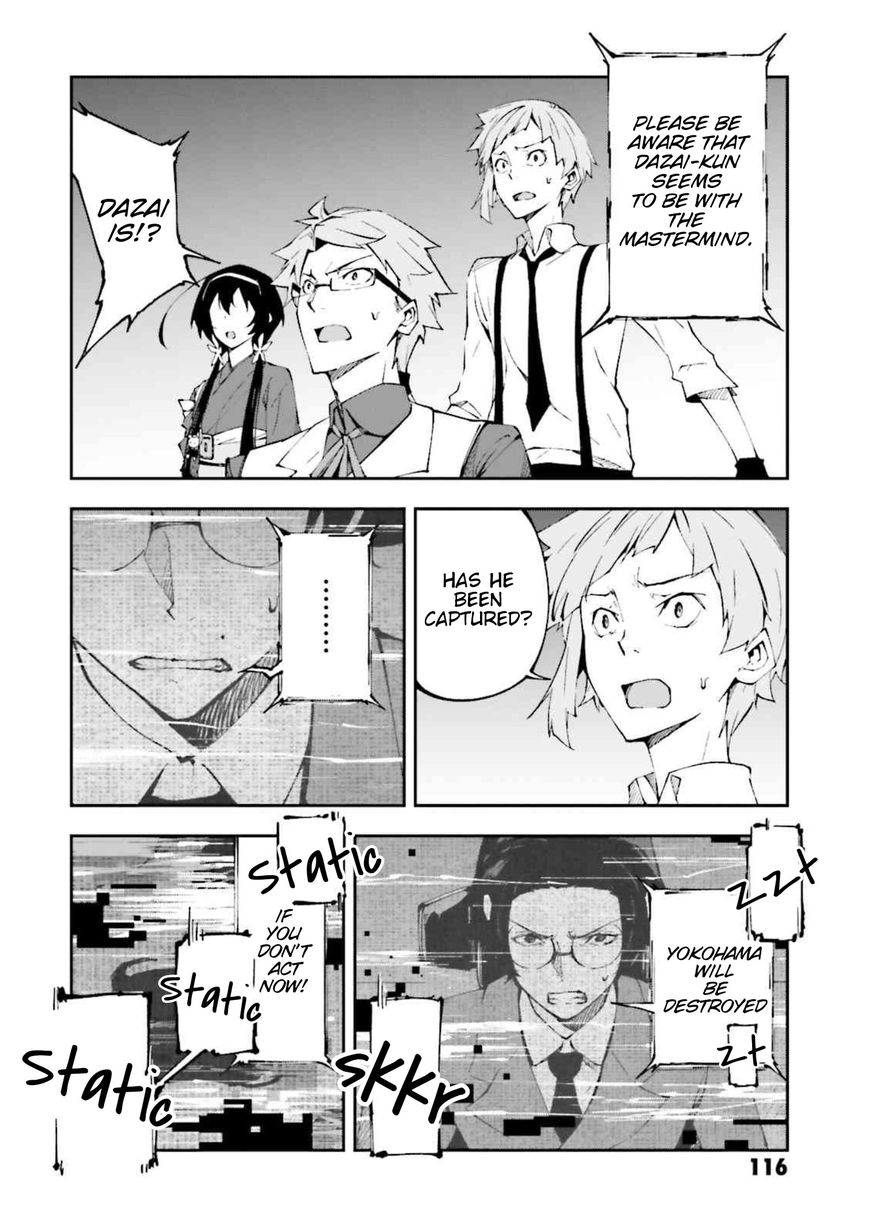 Bungou Stray Dogs: Dead Apple - Chapter 3.5