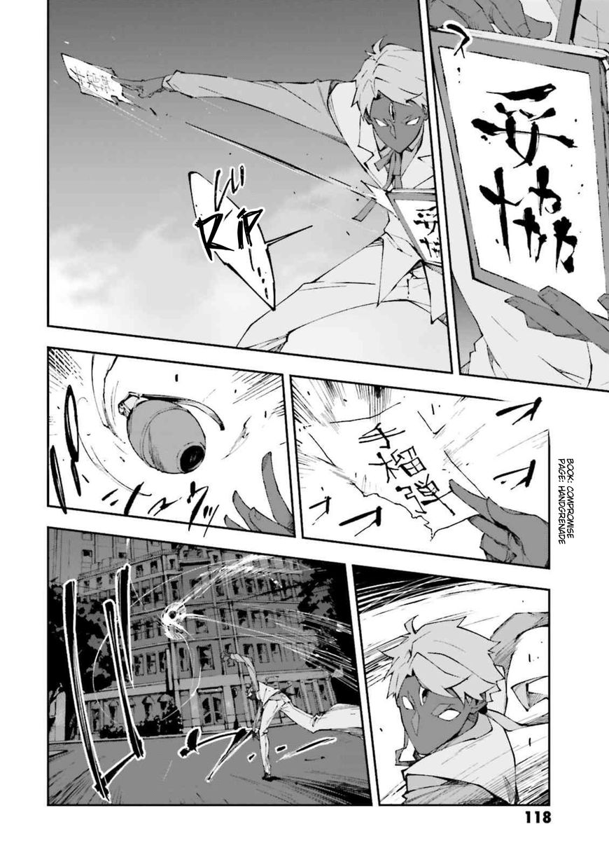 Bungou Stray Dogs: Dead Apple - Chapter 3.5