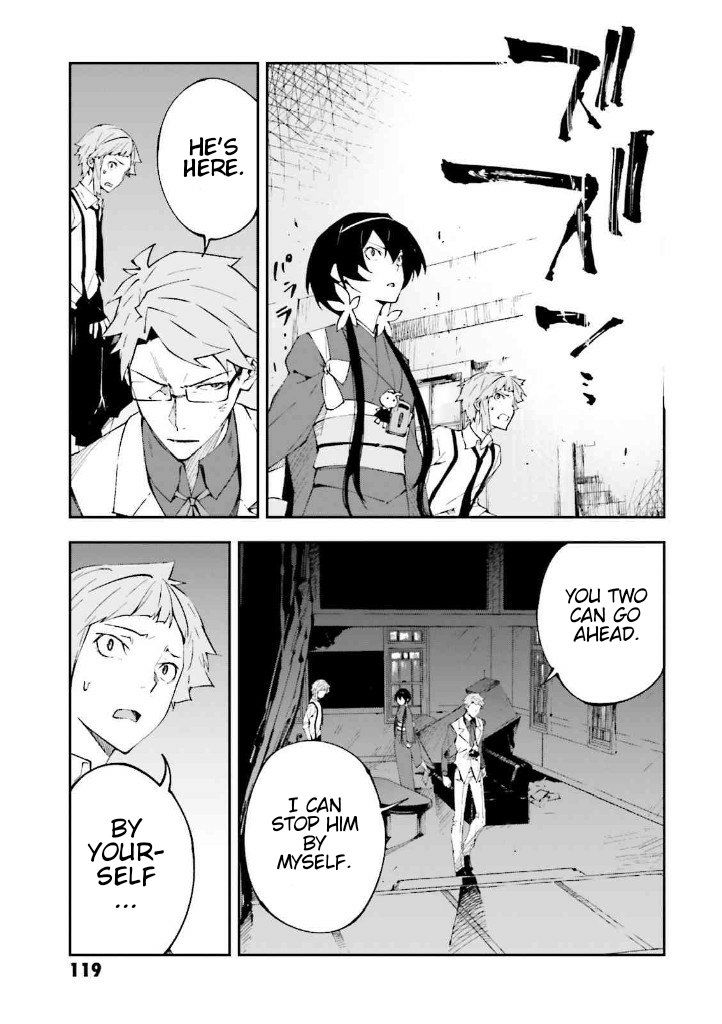 Bungou Stray Dogs: Dead Apple - Chapter 3.5