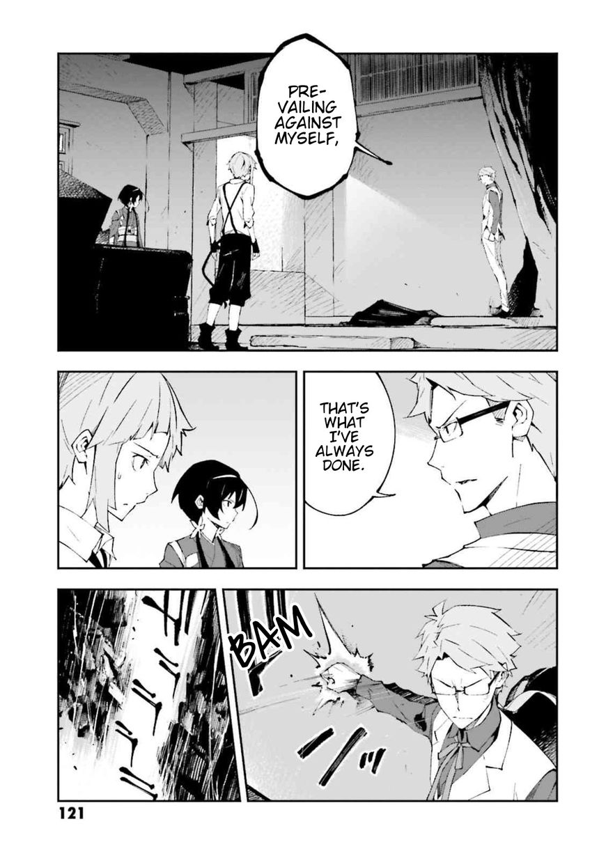 Bungou Stray Dogs: Dead Apple - Chapter 3.5