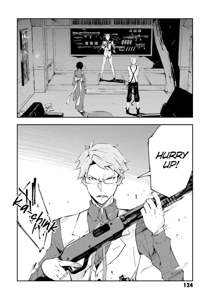 Bungou Stray Dogs: Dead Apple - Chapter 3.5