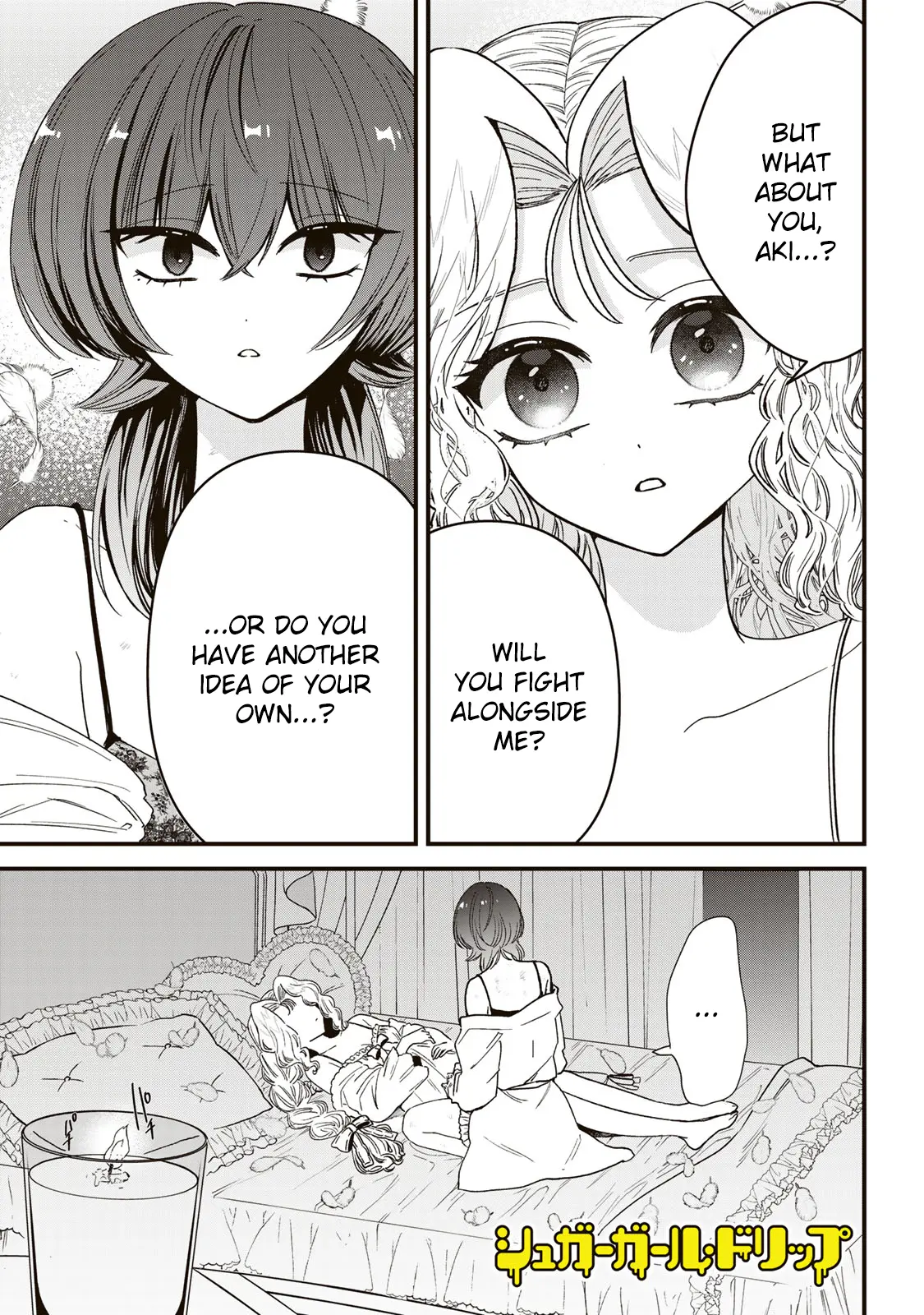 Sugar Girl Drip - Chapter 8: Those Who Are In The Way