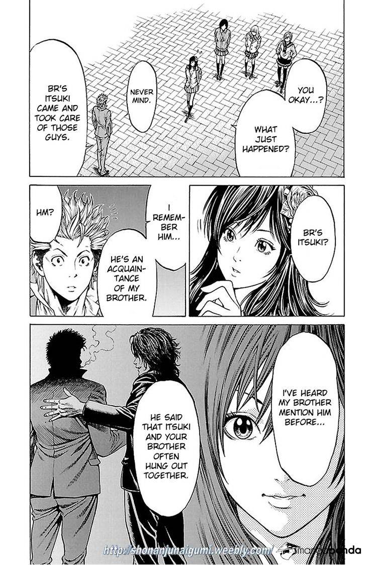 Shonan Seven - Chapter 8