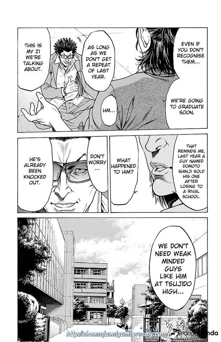 Shonan Seven - Chapter 8