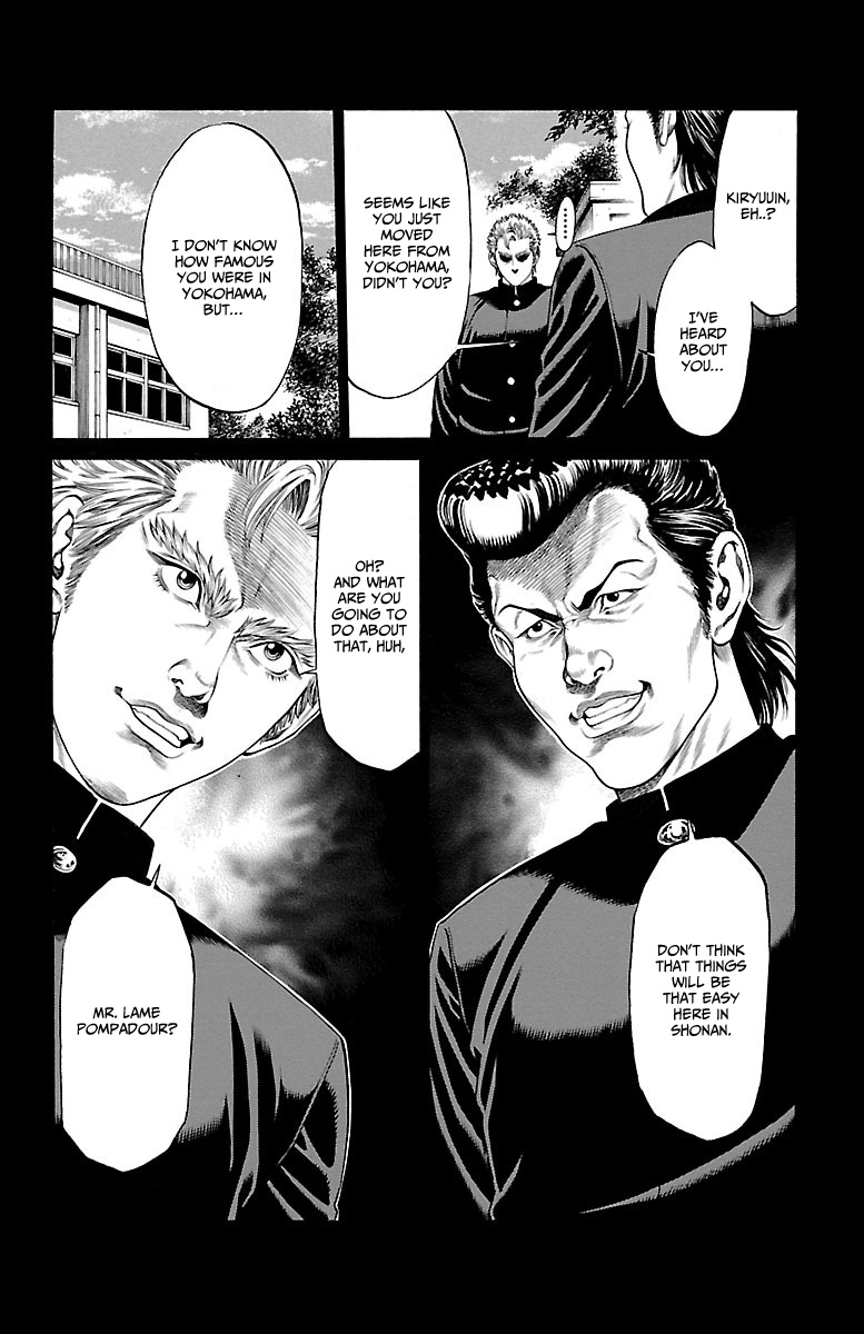 Shonan Seven - Chapter 47: Kiryuuin And Nakanishi