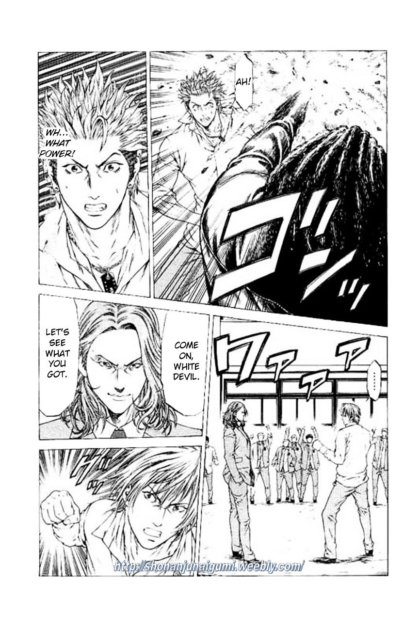 Shonan Seven - Chapter 21