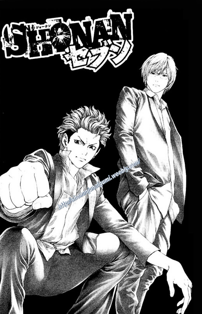 Shonan Seven - Chapter 21