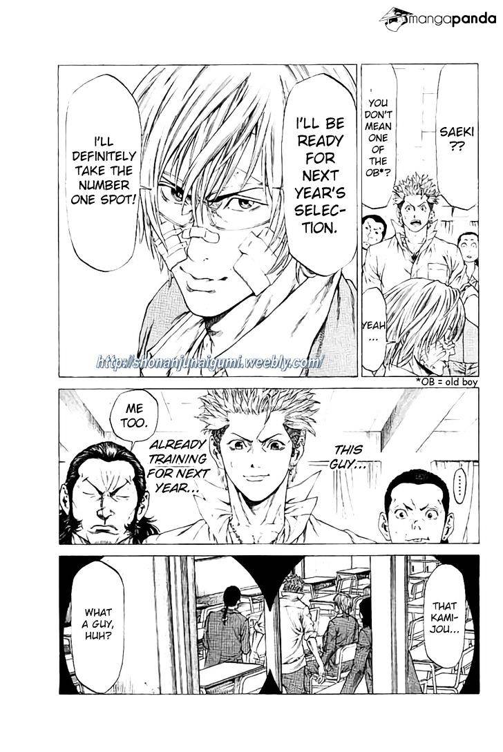 Shonan Seven - Chapter 24