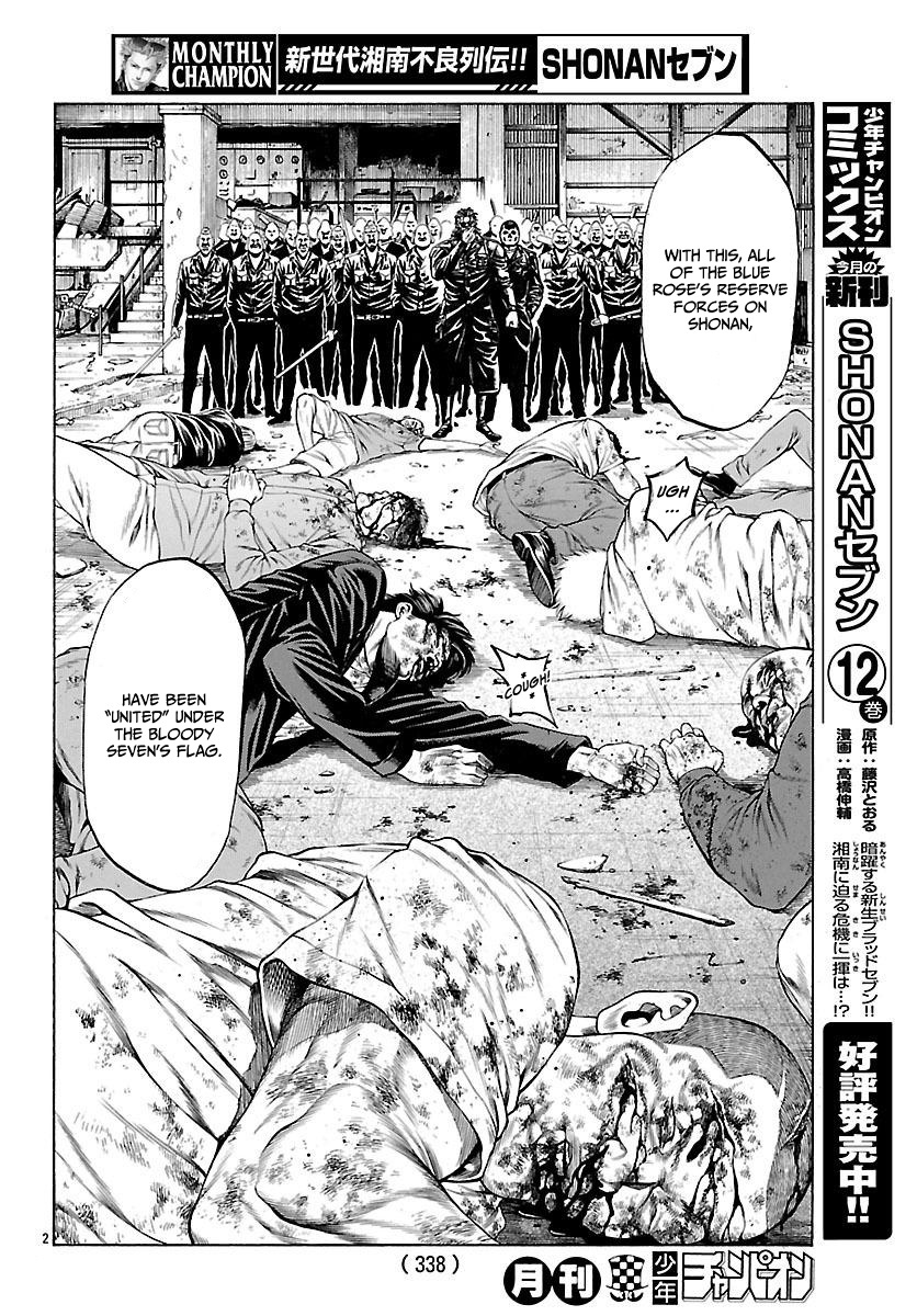 Shonan Seven - Chapter 49: Divine Punishment