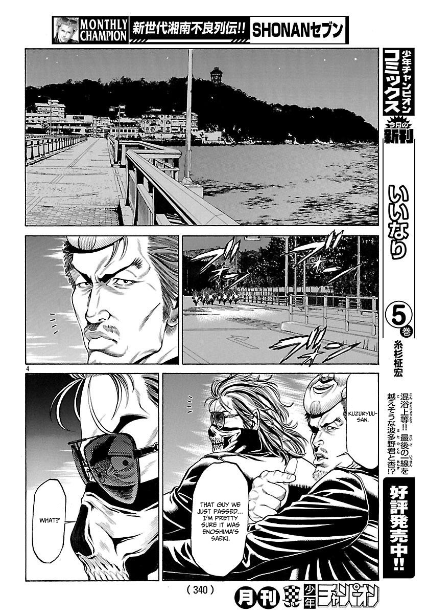 Shonan Seven - Chapter 49: Divine Punishment