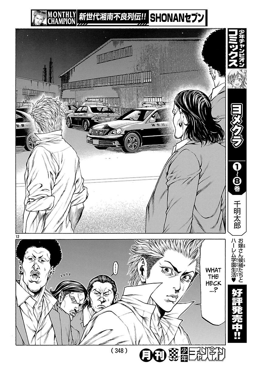 Shonan Seven - Chapter 49: Divine Punishment