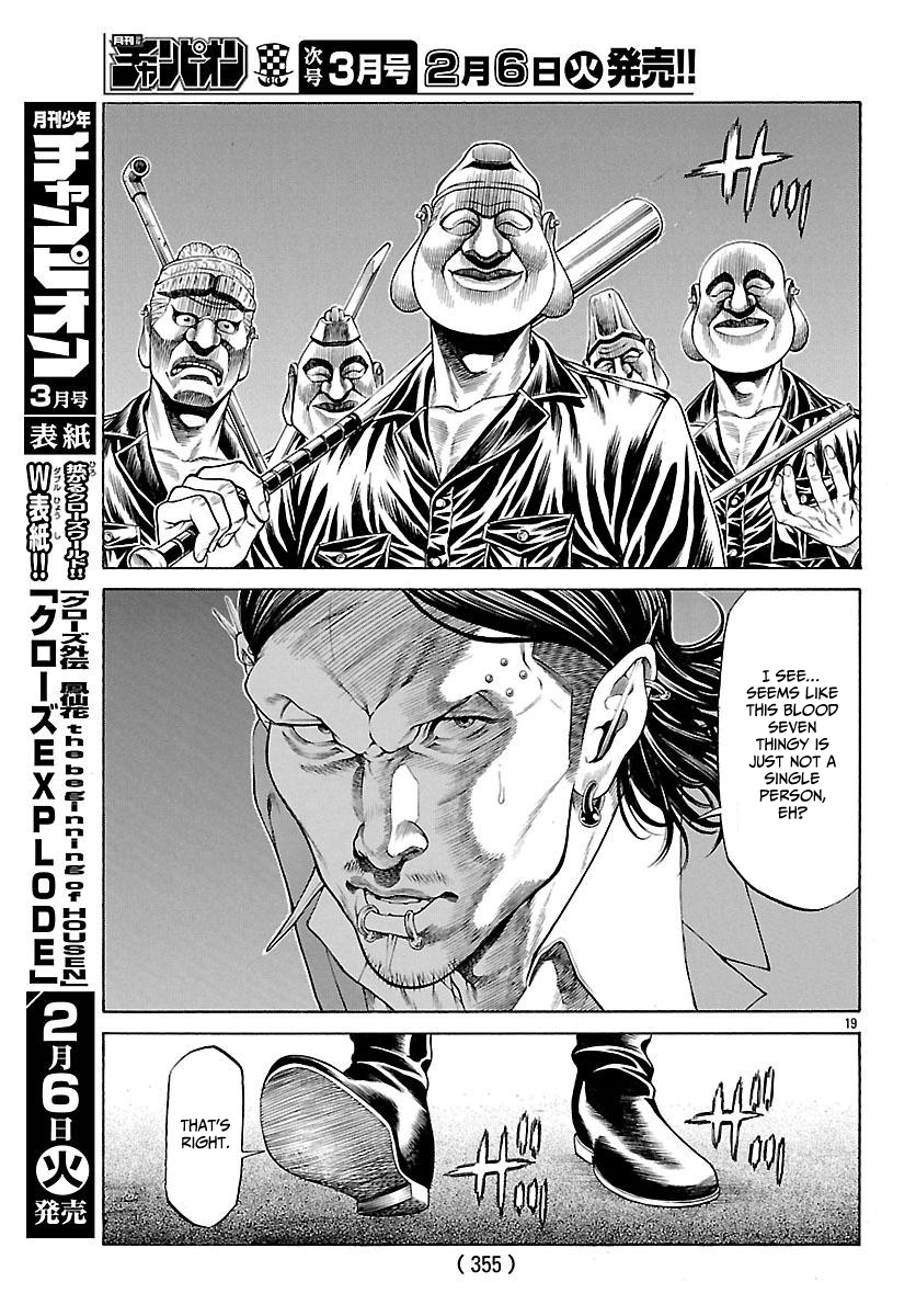 Shonan Seven - Chapter 49: Divine Punishment