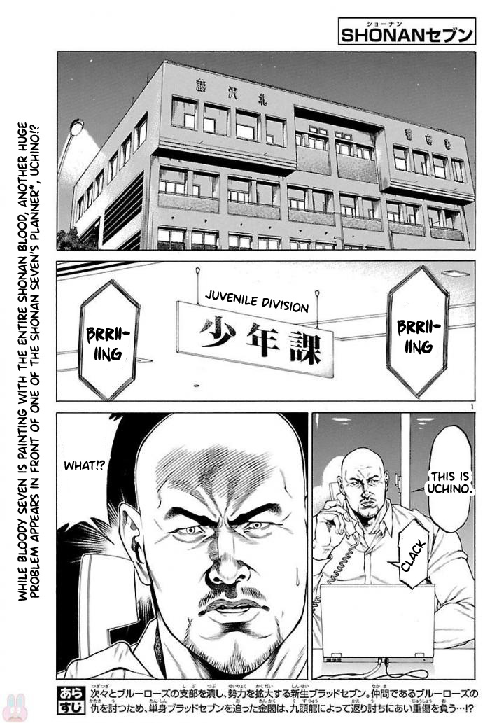 Shonan Seven - Chapter 50: The Bloody Week