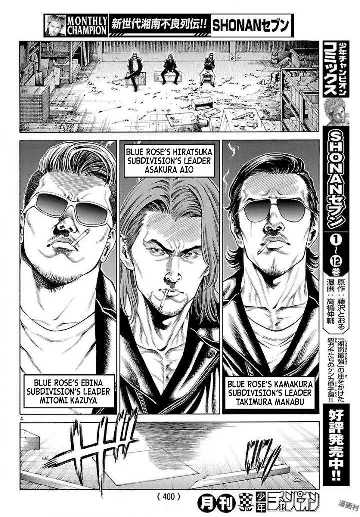 Shonan Seven - Chapter 50: The Bloody Week