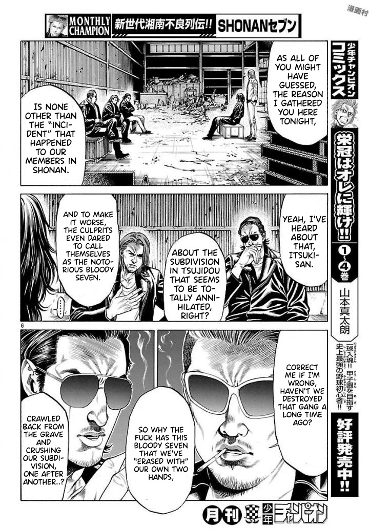 Shonan Seven - Chapter 50: The Bloody Week