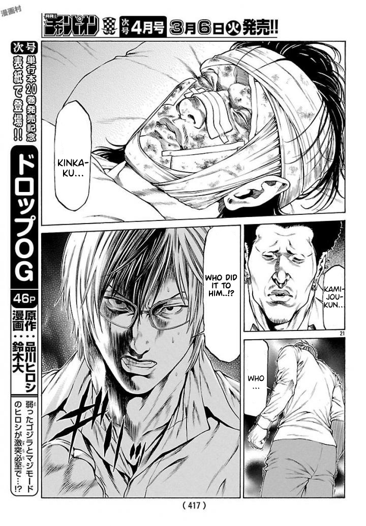 Shonan Seven - Chapter 50: The Bloody Week