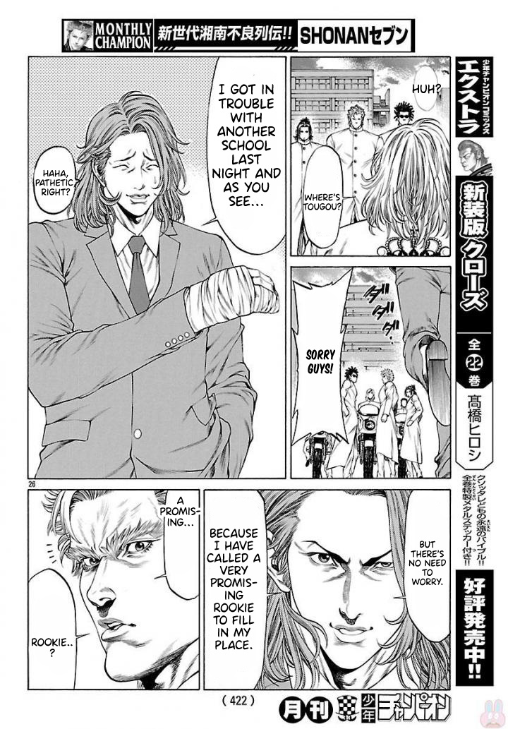 Shonan Seven - Chapter 50: The Bloody Week