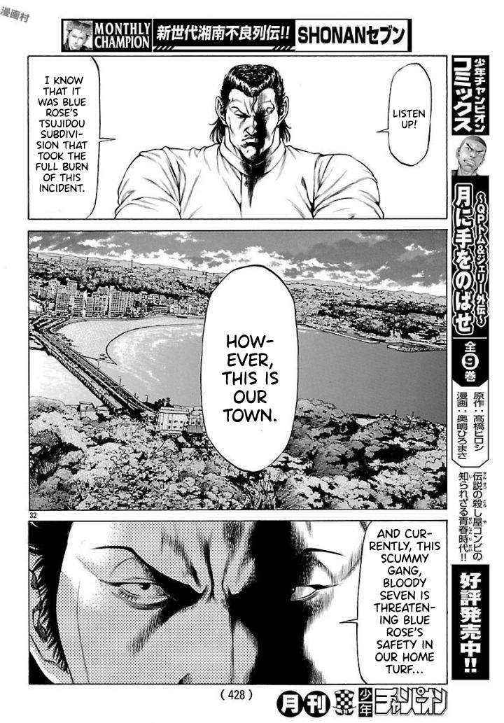 Shonan Seven - Chapter 50: The Bloody Week