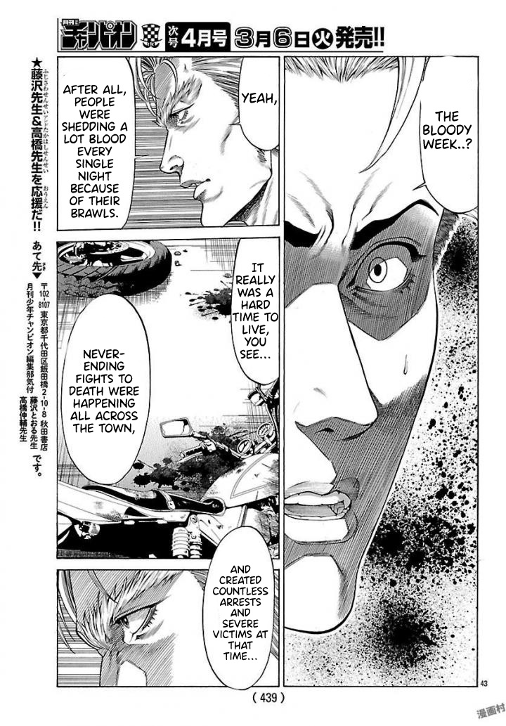 Shonan Seven - Chapter 50: The Bloody Week