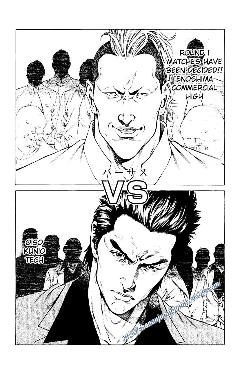 Shonan Seven - Chapter 31