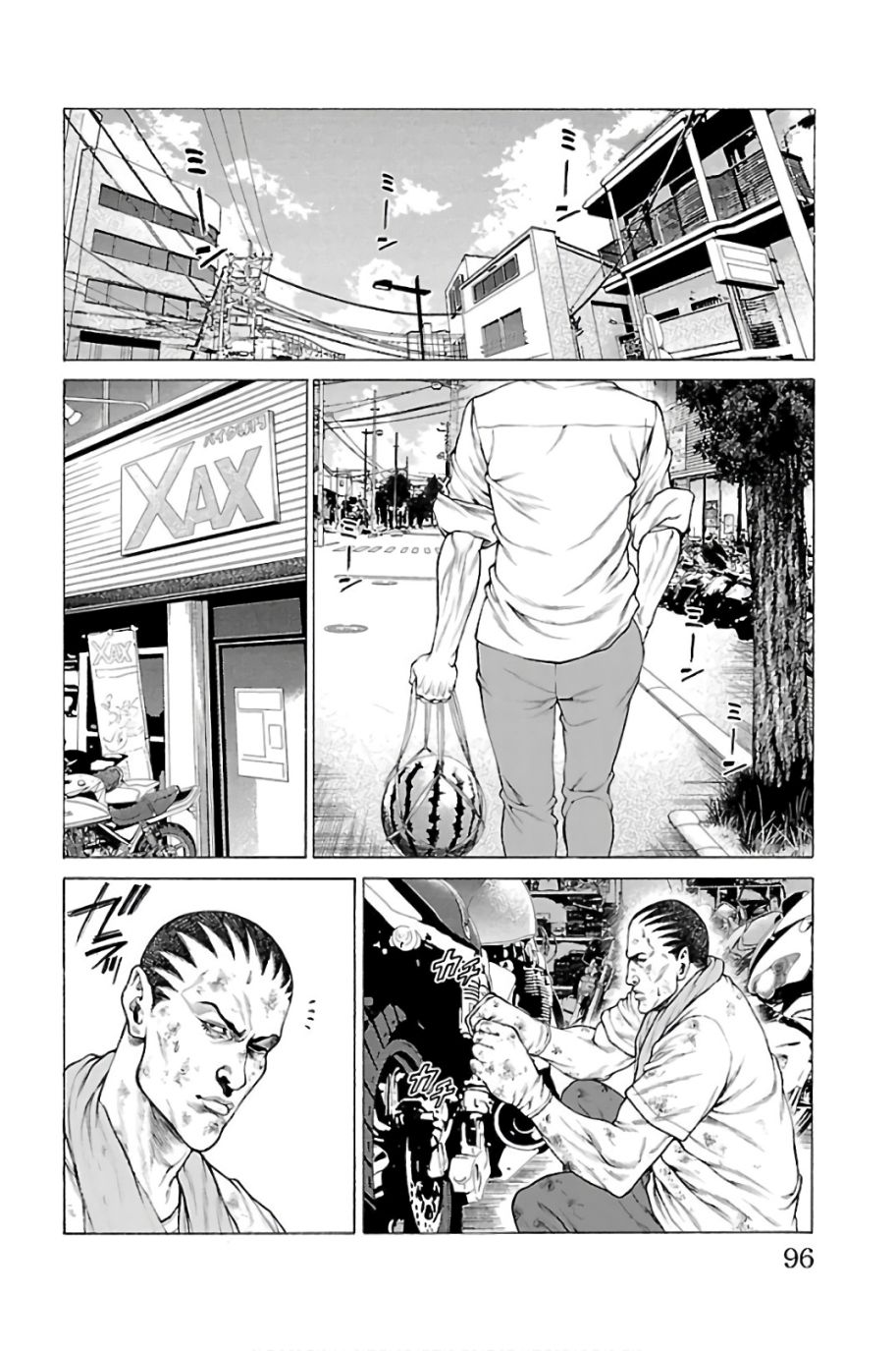 Shonan Seven - Chapter 57: A Visit