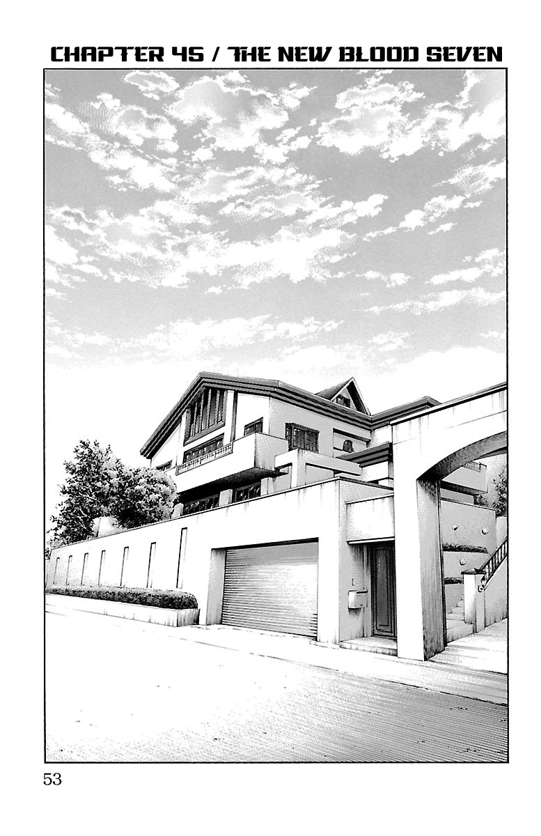 Shonan Seven - Chapter 45: The New Blood Seven