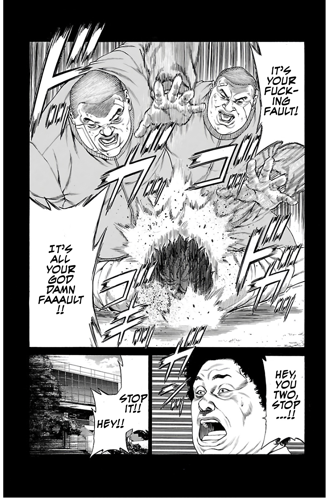 Shonan Seven - Chapter 53: Signal Flare!!