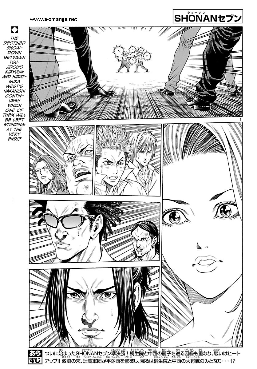 Shonan Seven - Chapter 48: Shonan's Future