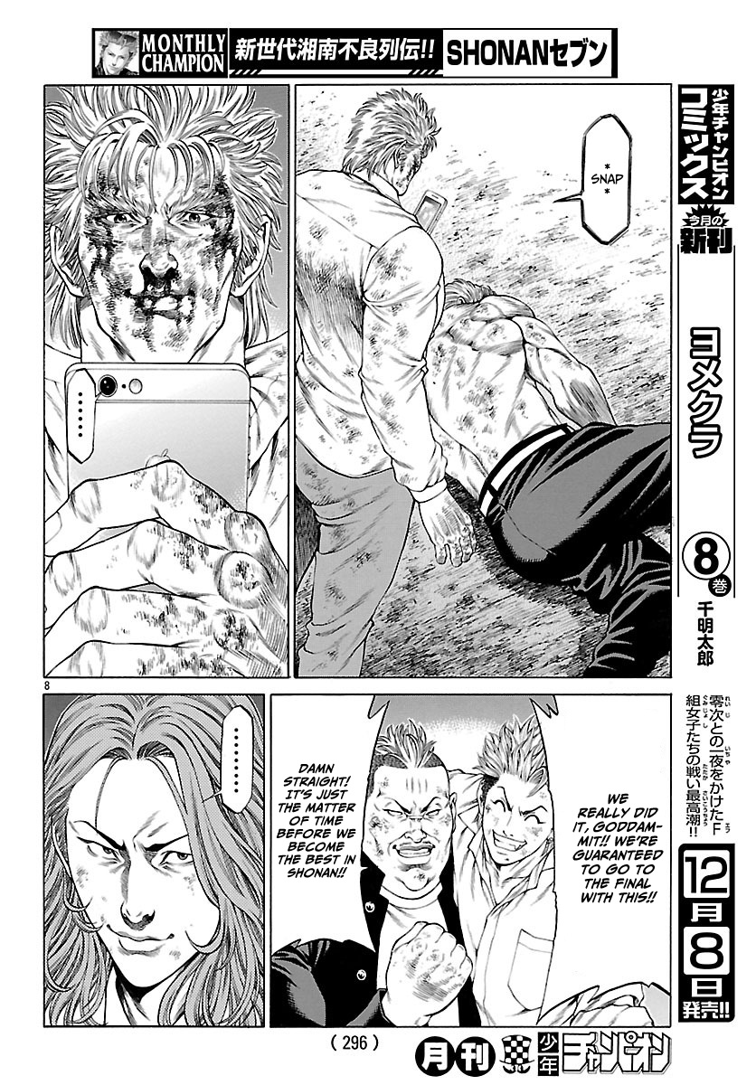 Shonan Seven - Chapter 48: Shonan's Future