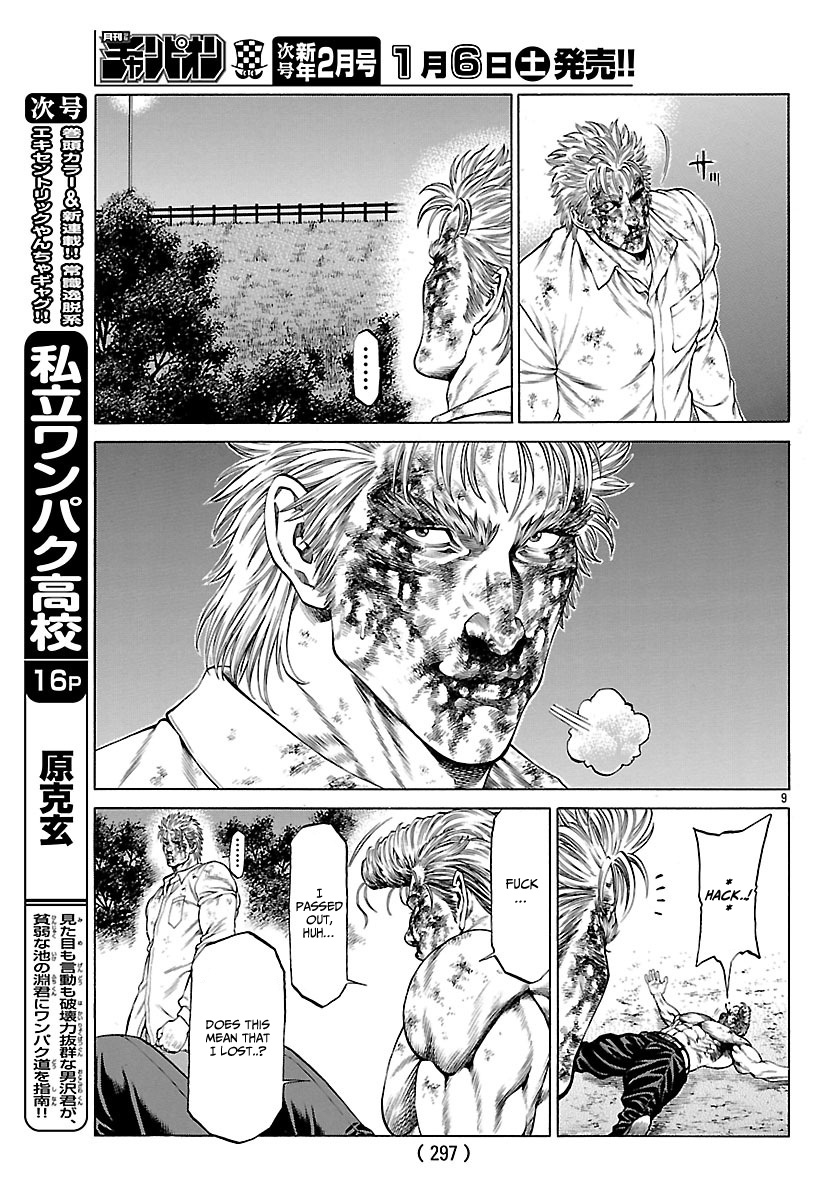 Shonan Seven - Chapter 48: Shonan's Future