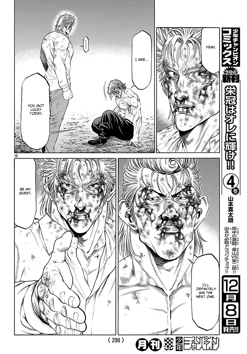 Shonan Seven - Chapter 48: Shonan's Future